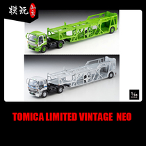 202111 TLV 1 64 ISUZU 810EX Car Transporter LV-N225a b Day Edition