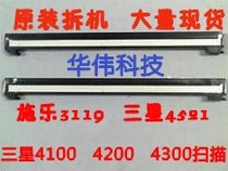 Apply Samsung 4100 4200 4521 scanning head Xerox 3119 scanning