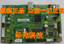 Original disassembly machine Lenovo M7250 7030 7205 laser printing motherboard brother 7340 interface board spot