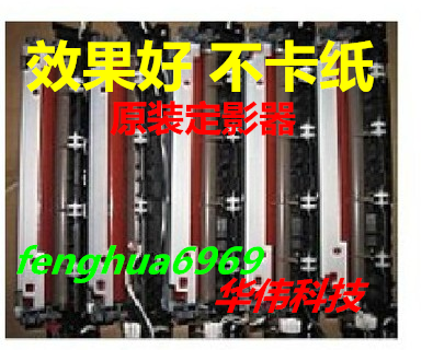 7340 7340 7030 2140 Lenovo LJ2200 7205 7250 Fixer fixing heating components