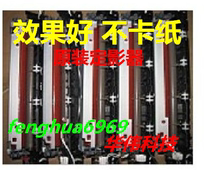 Brother 7340 7030 2140 Lenovo LJ2200 7205 7250 Fuser fixing heating element