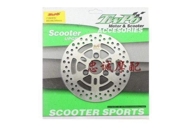 Taiwan TWPO white iron circular 200mm large dish without floating Fuxi JOG chocolate blossom marry the RSZ