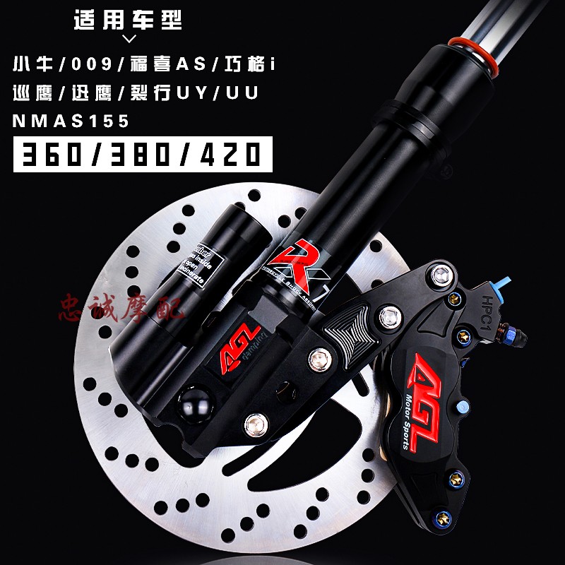 AGL Front Shock Absorbing 30 33 Core fork Fuxi AS Qixun Eagle Surging Combat Calf Cracking NMAX155 modified for shock