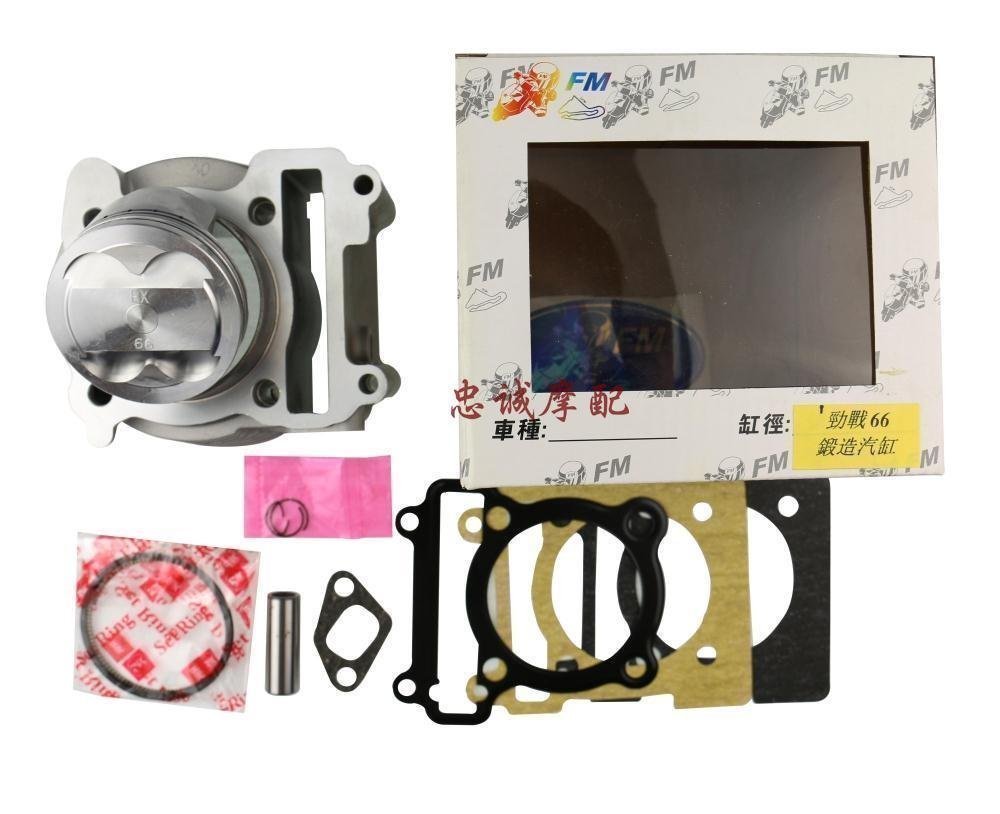 Taiwan FM66mm4V mid-cylinder cylinder group Yamayeo Fukuyoshi RSZ ghost fire Lions 100 Stiff Fight