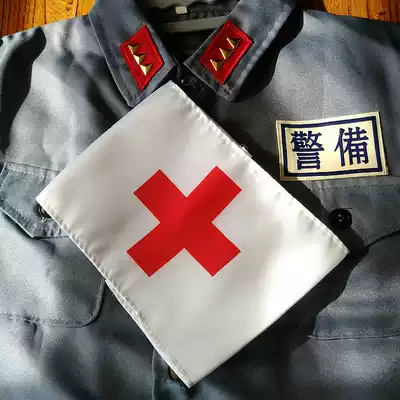 Ambulance identification armband Red Cross medical armband Outdoor rescue Red Cross armband Film and television props armband