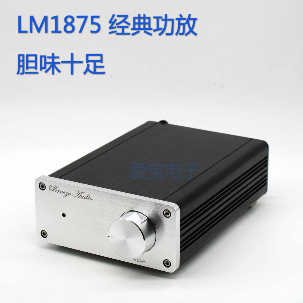 High fidelity hifi high power Bluetooth power amplifier LM1875 bile machine fever professional desktop computer A sound box