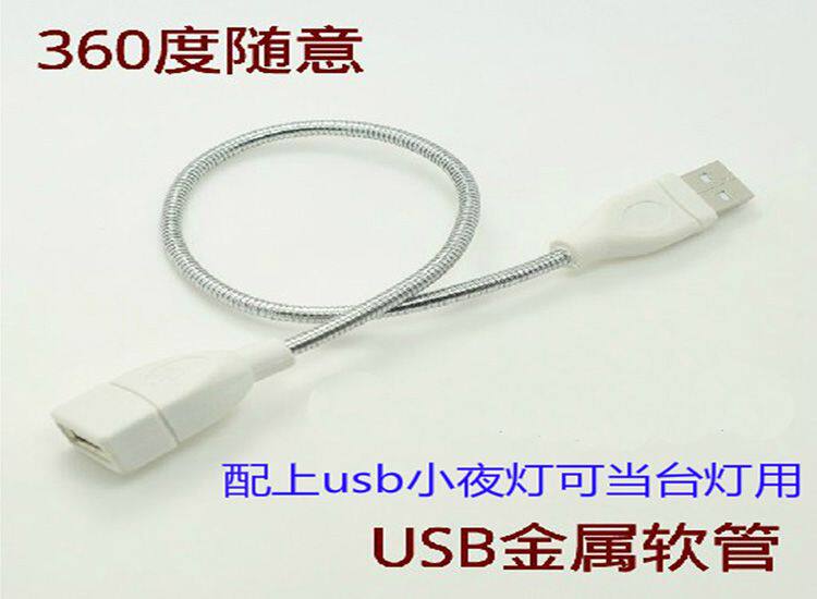 Lampe USB - Ref 378706 Image 3