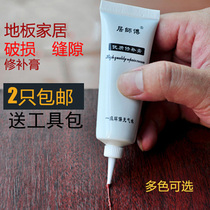 Furniture Paint Multicolored Repair Cream Solid Wood Flooring Wood Putty Material Breakage lacquered Paint Filler Repair Glue