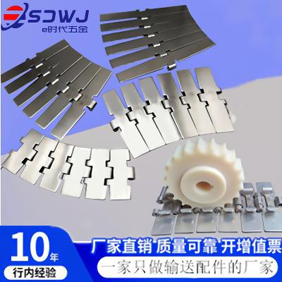 812 stainless steel chain plate single hinged straight line flat top chain 802 double hinged straight chain bend chain pitch 38 1 conveying chain plate