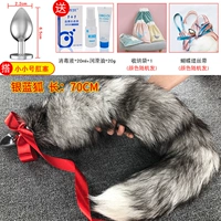 Silver Blue Fox True Mao 【70 см】 Маленький анальный штекер
