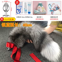 Silver Blue Fox True Mao 【40 см】 Маленькая анальная заглушка