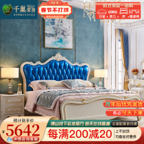 European-style solid wood bed 1.8 meters large bed master bedroom double French court princess bed marriage bed light luxury European leather bed