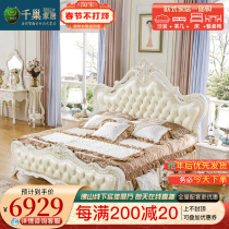 Qianchao home bed European bed Leather bed Double leather bed Simple modern soft bed Solid wood bed A03