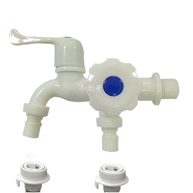 Plastic washing machine tap Double with double head three-way dual-use 10% Two single cold nozzle tap into two out of tap