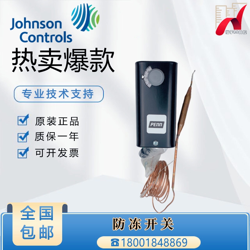 Johnson A19Abc-41 A19Aaf-44C A19Abc-39C/A25Cn Temperature Controller Anti-Freeze Switch Johnson A19Abc-41 A19Aaf-44C A19Abc-39C/A25Cn Temperature Controller Anti-Freeze Switch
