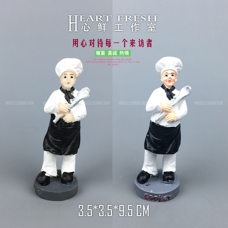 RW68 Mental Sand Disc Game Sand Furniture Vocational Eu Western Dining Great Chef Resin Emulation Figure Model Pendulum-Taobao