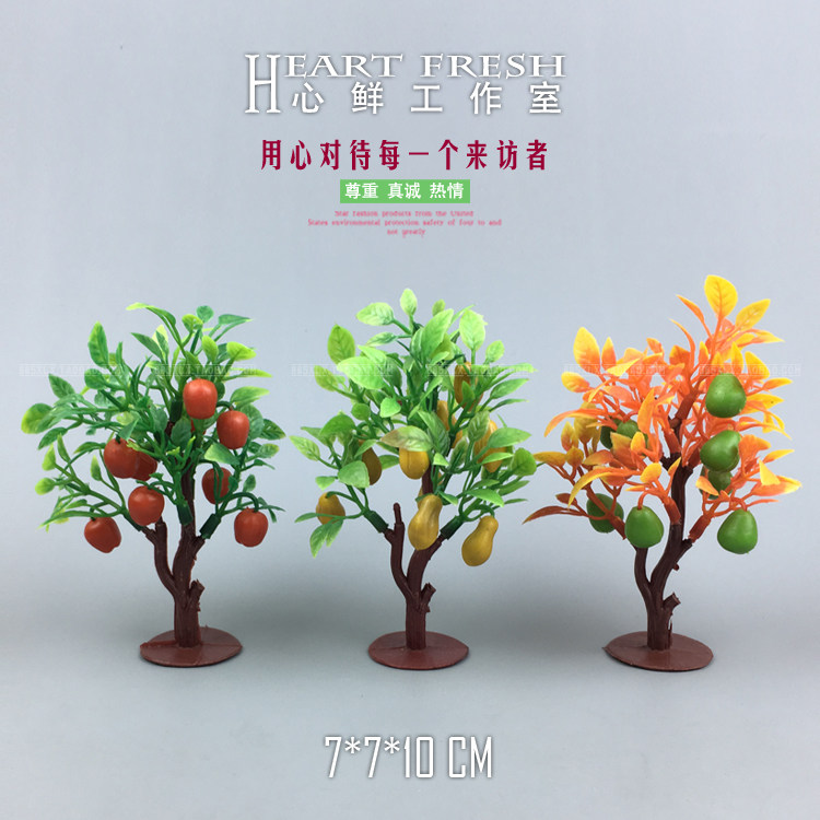 Psychological Sand Tray Simulation Middle Fruit Tree Toy Scene Accessories Microscopic Plant Model Decorative Photography Prop Ornament