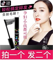 Broken Hair God Instrumental Finishing Cream Female to perform miscellaneous comb hair bar anti-manic hair Hair Manic Grooming