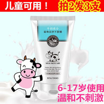 13 14 15 16 17 17 old girl students with high junior high school students milk finish milk control oil wash face milk large child wash face