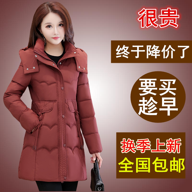 Off-Season Women's Mid-Length Thickened down Jacket for Young and Middle-Aged Mothers, Slim-Fit White Duck down Coat, Trendy