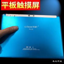 Word song VPad A107 A108 touch screen portable smart tablet K107 handwritten outside screen holster