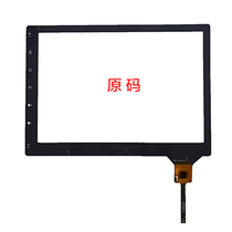 Fit Accord Fox Kia popular car navigation touch screen Central control multimedia display External screen