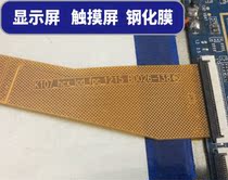 K107_hcx_lcd_fpc_1215 BD026-138 LCD screen display Capacitive screen inner screen