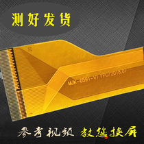 MJK-0591-V1 FPC touch external screen MJK-0591Q-FPC tablet glass capacitive handwriting screen