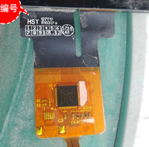 External screen number HST 127T17 R10317 external screen touch screen capacitive screen car navigation dvd all-in-one