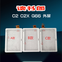 Suitable for reading Lang C2 C2X touch screen G66 external screen handwriting screen display screen assembly