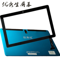 Suitable excellent students N101 intelligent learning machine touch screen Y105 pro tutor machine handwritten external screen display inner screen