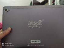 Applicable to small genius shorthand star S500 touch screen Wanhong FWD-100N external screen flat capacitive handwriting screen assembly