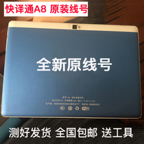 Quick Translator A8 Student Computer Schoolbag A9 Touch Screen External Screen MJK-1119-FPC Touch Screen A500 Handwritten Screen