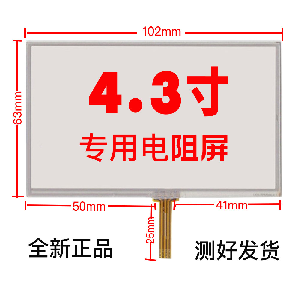 Applicable to the central control attendance machine Kemi DF610 DF620 CM-6805Y display screen inside and outside the screen touch screen