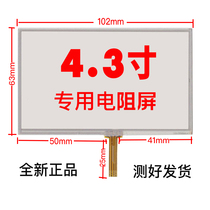  Suitable for central control attendance machine Komi DF610 DF620 CM-6805Y display inner screen outer screen touch screen