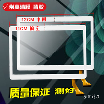 Suitable for Raccua Lei Zun KT-101-A B touch screen tablet PC external screen Handwriting screen inside display leather case