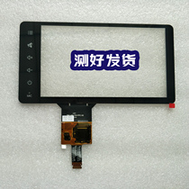 Applicable to Dongfeng Lingzhi M5L car navigation integrated machine central control original external screen touch handwriting screen accessories