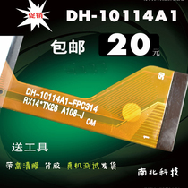 DH-10114A1 A2-FPC314 325 Touch screen GT10PG141 v1 0 External screen MJK-0699