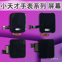 Suitable for small genius watch Y01 Y02 Y01a Z1YZ2Y Y03 Z3Z5 display touch screen external screen