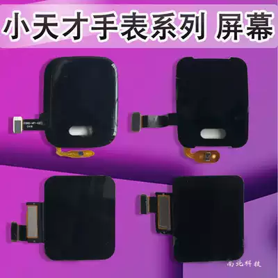 Suitable for little genius watch Y01 Y02 Y01a Z1YZ2Y Y03 Z3Z5 display touch screen outside the screen