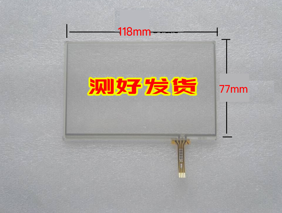 5 inch brand new car GPS satellite navigation MP4 MP5 resistive touch screen driving record 118*77MM