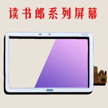 Applicable to Reading Lang RBC19912 RBC19B11 RBG19413 19329 touch screen outside screen assembly