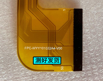 CX-1018 FPC-WYY101022A4-V00 Tablet PC touch screen external screen Handwriting capacitive screen