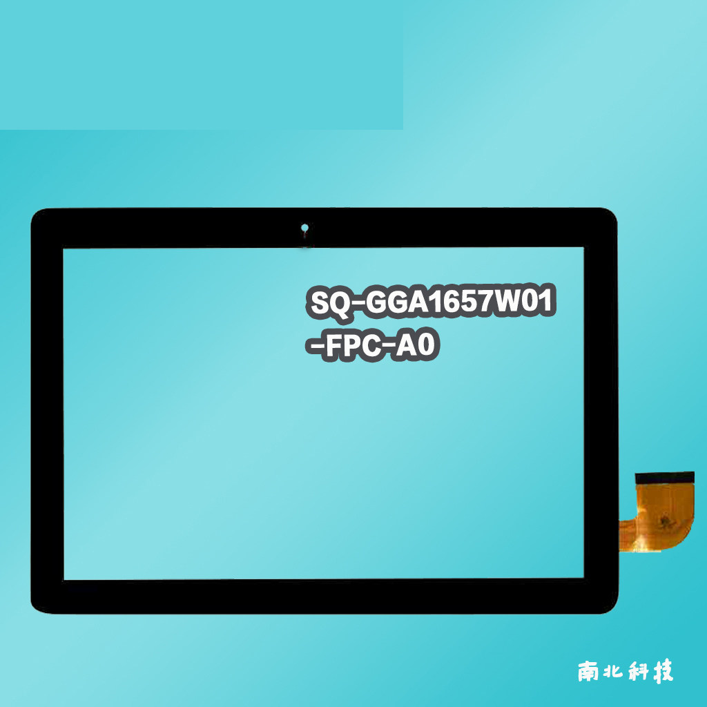 Apply the bully king M20 flagship version H10 touch screen flat screen SQ-GGA1657W01-FPC-A0