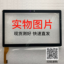 Taipower M16 touch screen 11 6 inch X20L tablet PC capacitive handwriting internal and external screen MJK-1351-FPC