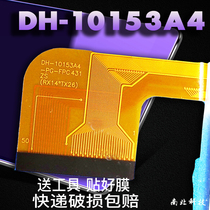  DH-10153A4-PG-FPC431 ZS Touch Screen CH-10153A1-PG-FPC400 Display Holster