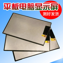 SQ101FPCB331M-04Y V1 internal screen display LCD screen external screen touch screen