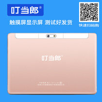 Suitable for Jingdang Lang P1 P3 P5 P8 P8pro tablet external screen touch screen handwriting capacitive screen leather case