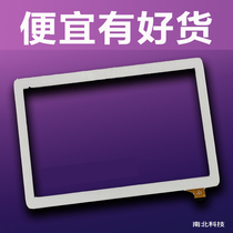 Online information technology Z99 touch screen ZJJDI student tablet computer 10 1 inch f99 capacitive handwriting external screen