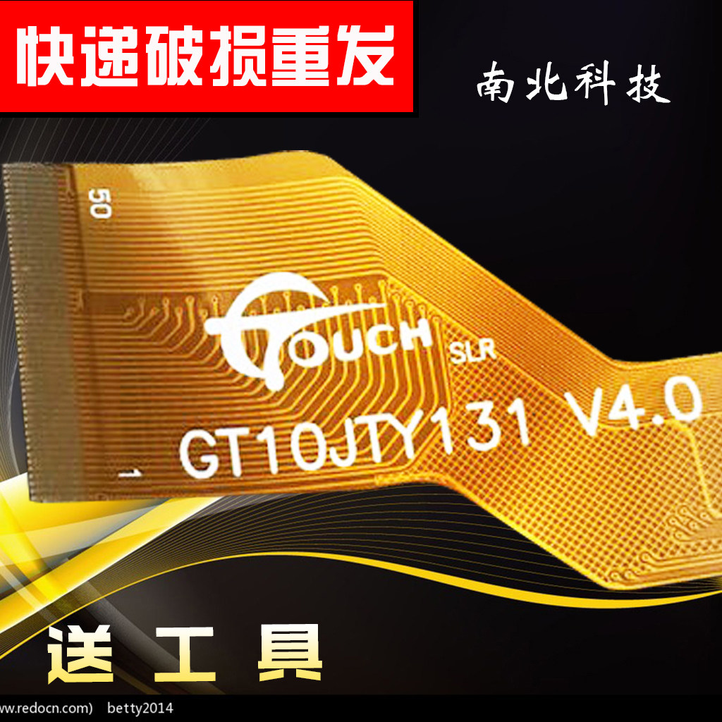 GT10JTY131 V4 0 V2 0 3 0 V5 0SLR touch screen 10 6-inch flat-screen external screen capacitive touch screen